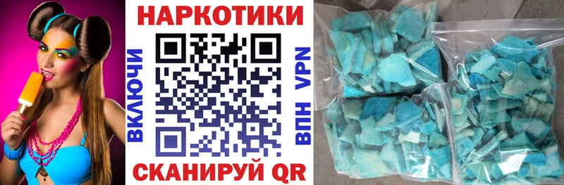 Где продают наркотики Дыгулыбгей Cocaine  Канабис  Меф  А ПВП  Галлюциногенные грибы  НБОМе  ГАШ 