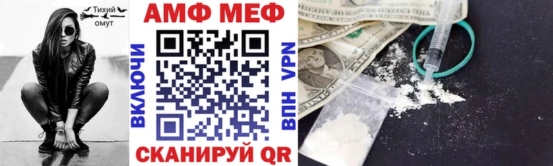 это как зайти  hydra вход  Дыгулыбгей  АМФЕТАМИН 97% 
