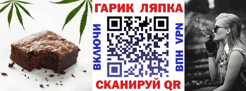 Canna-Cookies марихуана  закладки  Дыгулыбгей 