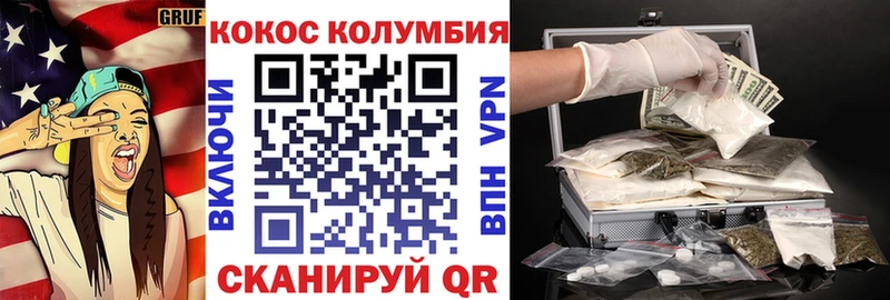 купить закладку  Дыгулыбгей  darknet какой сайт  Кокаин Fish Scale 
