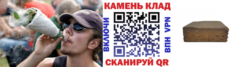 ГАШ VHQ  blacksprut ссылка  Дыгулыбгей 
