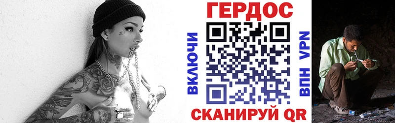 ГЕРОИН гречка  Дыгулыбгей 