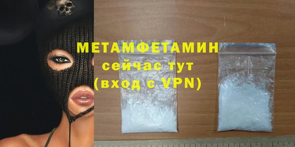 бутират Лабытнанги