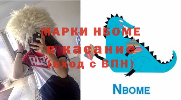 дистиллят марихуана Куйбышев