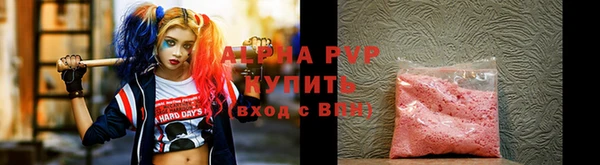 мяу мяу кристалл Ладушкин