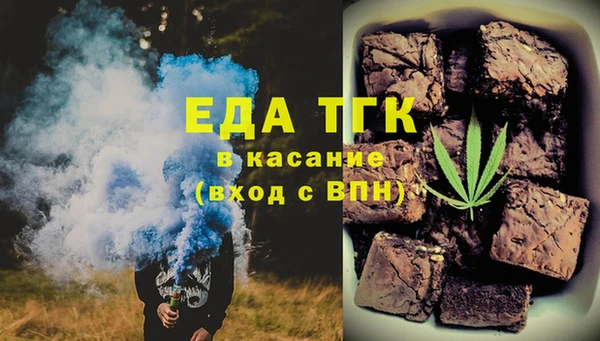 мяу мяу кристалл Ладушкин