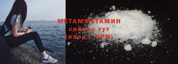 мяу мяу кристалл Ладушкин