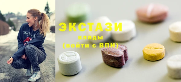 каннабис Архангельск