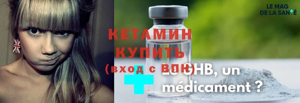 бутират Лабытнанги
