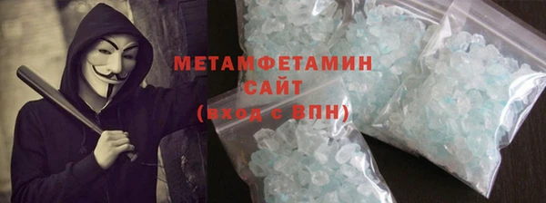 бутират Лабытнанги