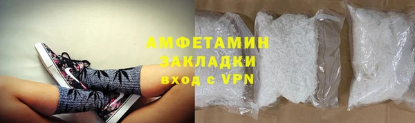 дистиллят марихуана Куйбышев
