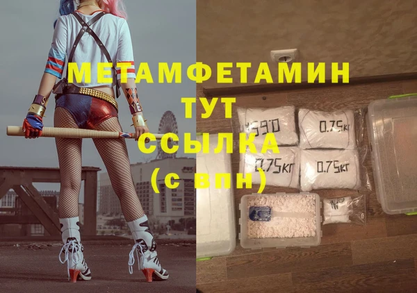 амф Кулебаки