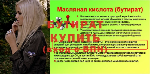 амф Кулебаки