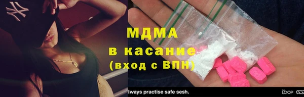 дистиллят марихуана Куйбышев