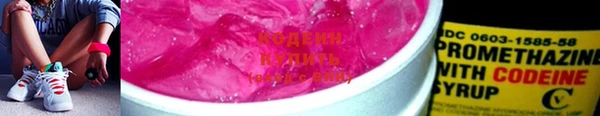 мяу мяу кристалл Ладушкин