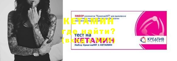 дистиллят марихуана Куйбышев