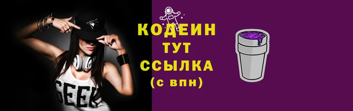 дистиллят марихуана Куйбышев