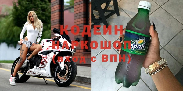 мяу мяу кристалл Ладушкин