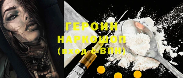 дистиллят марихуана Куйбышев