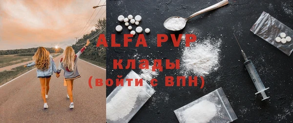 амф Кулебаки