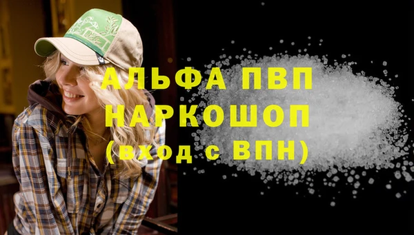 амф Кулебаки
