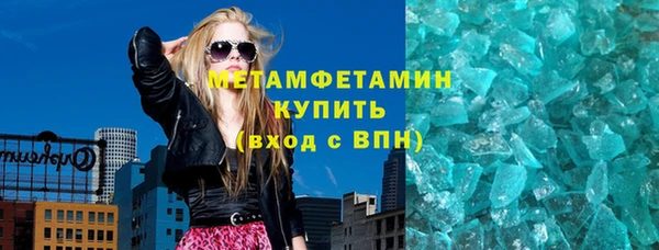 MESCALINE Нижний Тагил