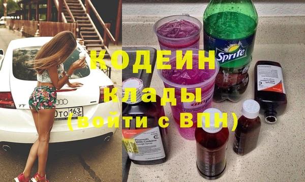бутират Лабытнанги