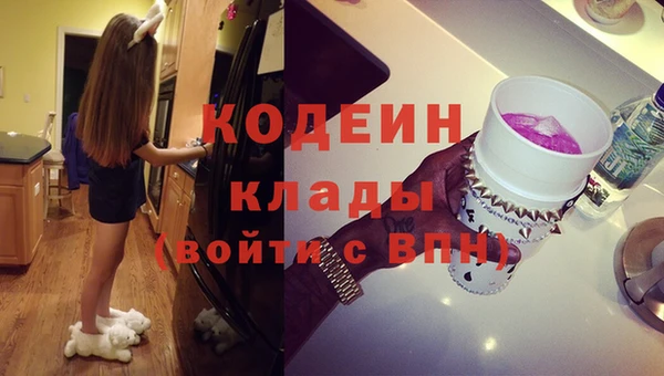 бутират Лабытнанги