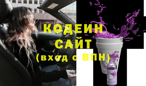 дистиллят марихуана Куйбышев