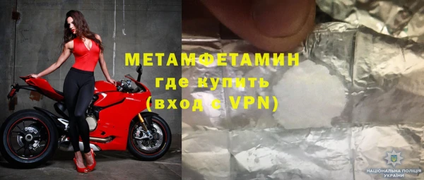 мяу мяу кристалл Ладушкин