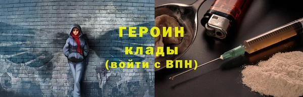 дистиллят марихуана Куйбышев