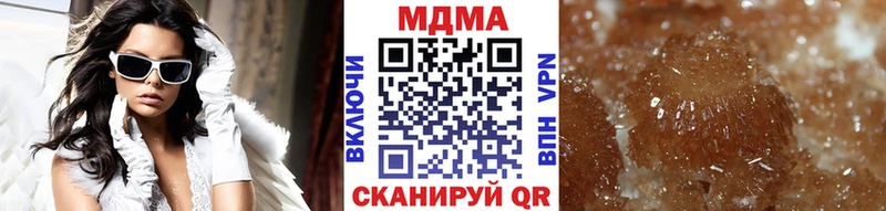 МДМА молли  как найти закладки  Дыгулыбгей 
