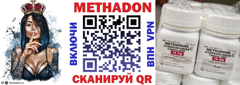 OMG как зайти  Дыгулыбгей  Метадон мёд  цена наркотик 
