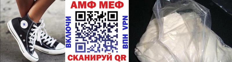 мега как зайти  Дыгулыбгей  Первитин Декстрометамфетамин 99.9% 