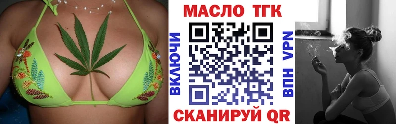 Дистиллят ТГК жижа  купить наркотики цена  mega tor  Дыгулыбгей 